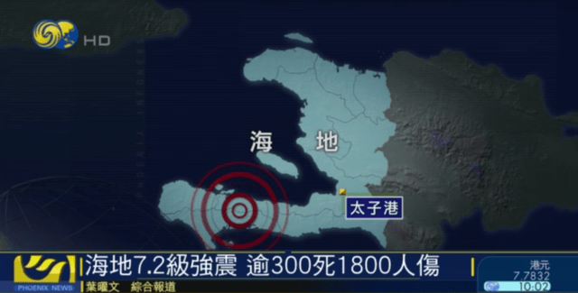 海地进入国家紧急状态 新闻海地进入国家紧急状态，危机之下揭示真相与行动的重要性