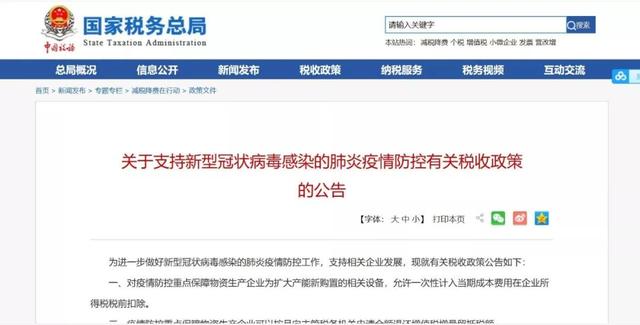 小微企业买社保个税怎么报小微企业社保个税申报详解，操作指南与注意事项