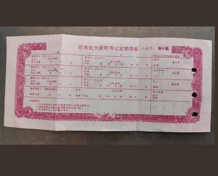 大额存单 转让大额存单转让是指投资者在特定条件下将自己持有的大额存单以一定的价格转让给第三方。一般来说，大额存单转让主要发生在金融市场中，对于投资者而言，这是一种灵活管理个人资产的方式。以下是关于大额存单转让的详细介绍